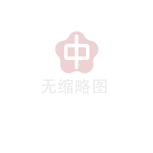 六.实践教学