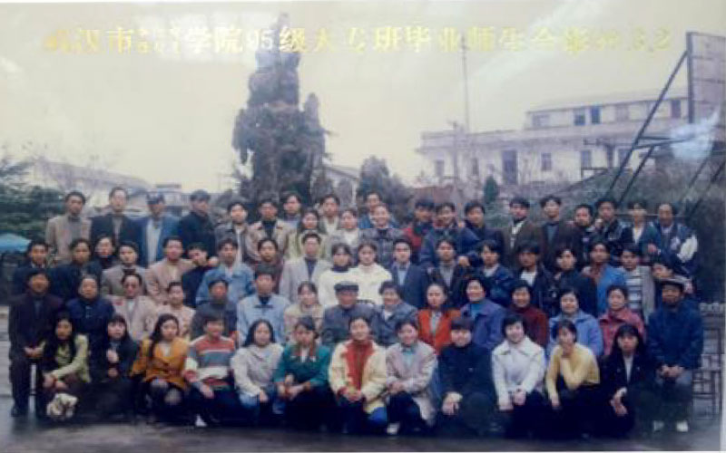 93级大专班毕业留念