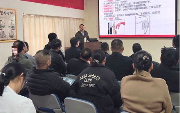 师承临床课程