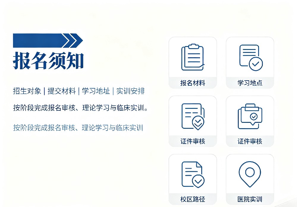 武汉华佗中医针灸进修学院评价 (3).jpeg